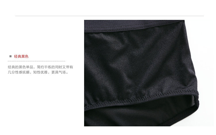 Slip jeunesse GAINREEL BWP16005 en nylon - Ref 669465 Image 20