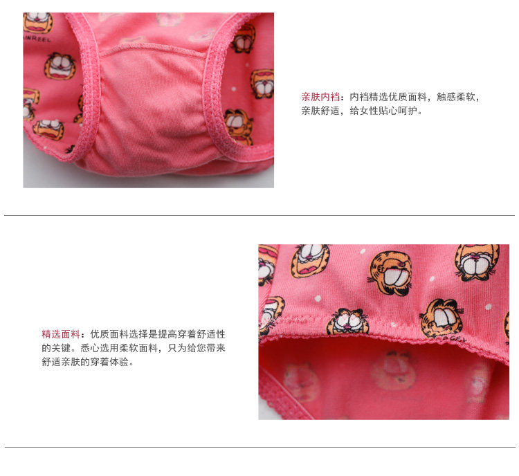 Slip jeunesse GAINREEL BWP16237 - Ref 669382 Image 29