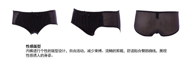 Slip jeunesse GAINREEL BWP16087 - Ref 669652 Image 20