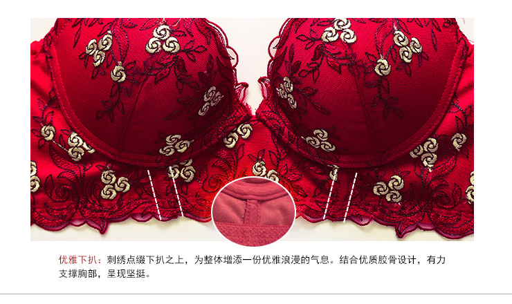 歌瑞尔 秋冬上新性感刺绣小胸聚拢内衣红色调