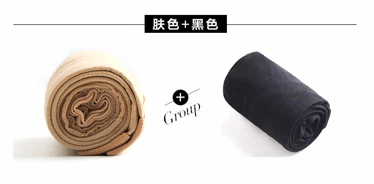 Chaussettes - collants GAINREEL FSS16009 - Ref 778512 Image 10