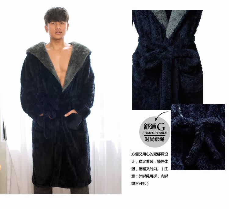 Peignoir jeunesse GAINREEL HRH16007.. - Ref 593343 Image 13