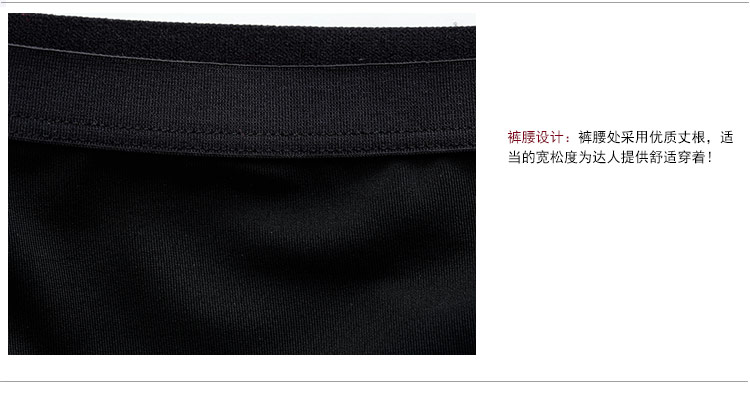 Slip jeunesse GAINREEL BWP15124 - Ref 669460 Image 23