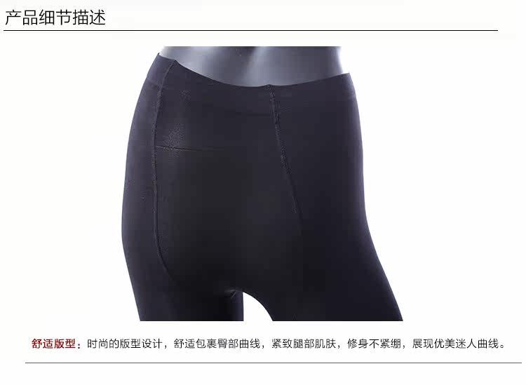 Chaussettes - collants GAINREEL FSS16009 - Ref 778512 Image 15