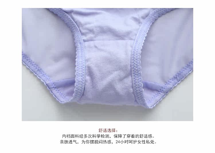 Slip GAINREEL BWP15053. - Ref 669542 Image 20