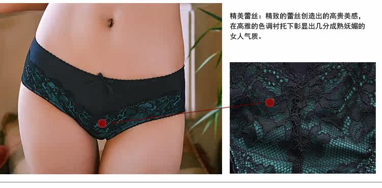 Slip GAINREEL BWP15410. - Ref 669482 Image 20