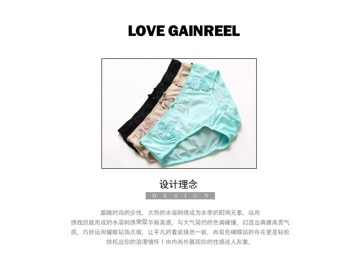 Slip jeunesse NATURE FRUIT BWP16260 - Ref 669598 Image 11