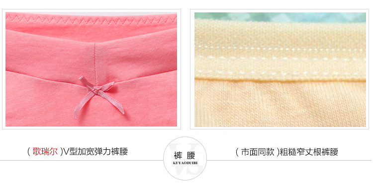 Slip jeunesse GAINREEL BWP14329 - Ref 665565 Image 30