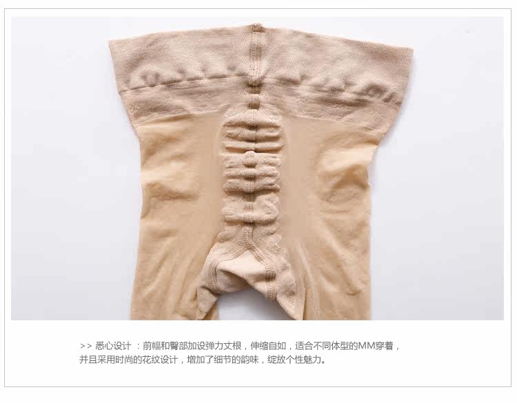 Chaussettes - collants GAINREEL FSS16001 - Ref 778513 Image 15