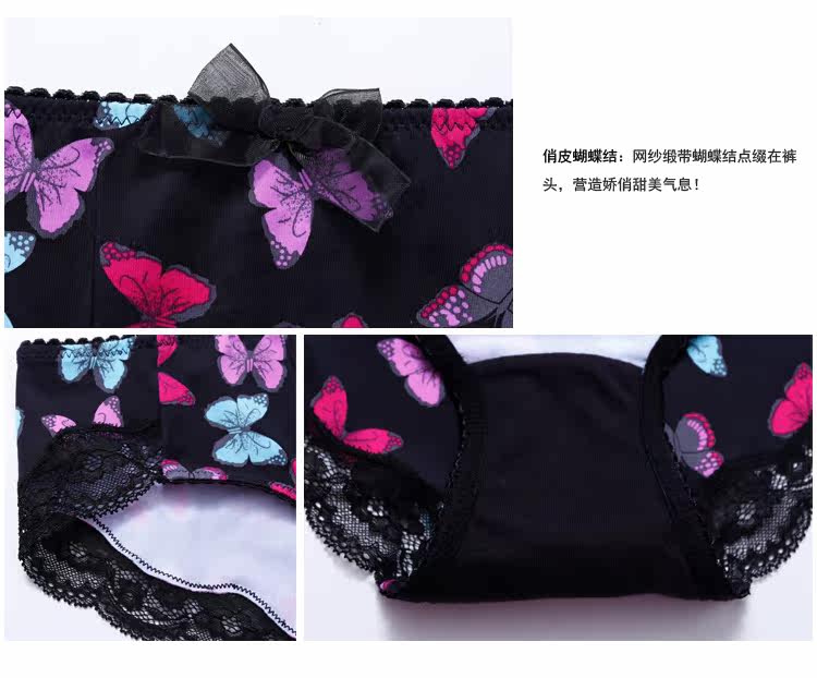 Slip jeunesse GAINREEL BWP16270 - Ref 665621 Image 20