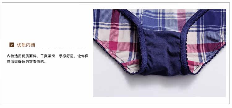 Slip jeunesse GAINREEL BWP16320 - Ref 669550 Image 21