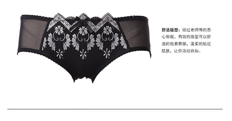 Slip GAINREEL BWP15436 - Ref 665677 Image 9