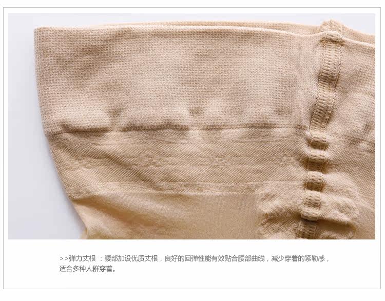 Chaussettes - collants GAINREEL FSS16001 - Ref 778513 Image 14