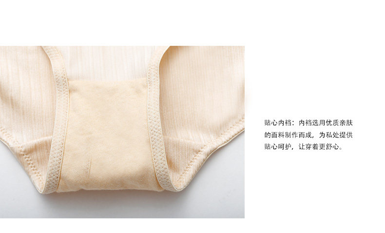 Slip jeunesse GAINREEL BWP15802 - Ref 665633 Image 25