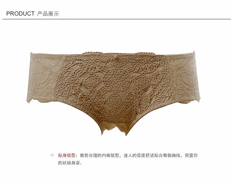 Slip jeunesse NATURE FRUIT BWP16184 - Ref 665467 Image 18