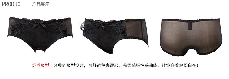 Slip jeunesse GAINREEL BWP15689 - Ref 665771 Image 18