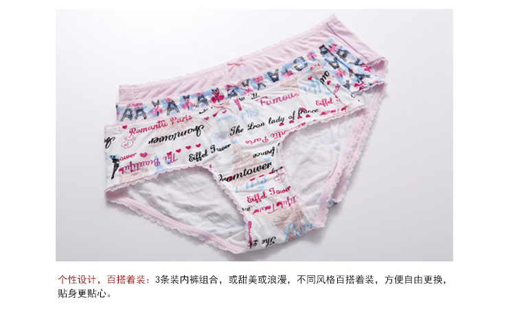 Slip jeunesse GAINREEL BWM16006 - Ref 665581 Image 17