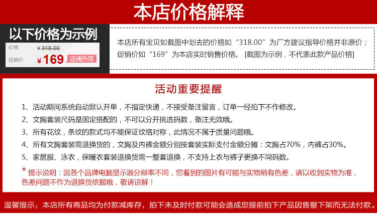 Slip jeunesse GAINREEL BWP16255 - Ref 665490 Image 6