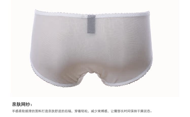 Slip jeunesse FASHION BALLET BWP16059 - Ref 669625 Image 22