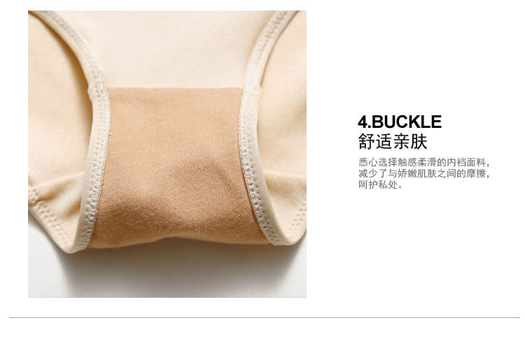 Slip jeunesse GAINREEL BWP16001 - Ref 665545 Image 13