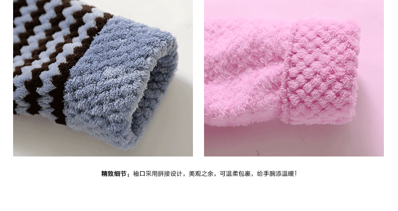 Peignoir jeunesse GAINREEL HRH15146 - Ref 595055 Image 22