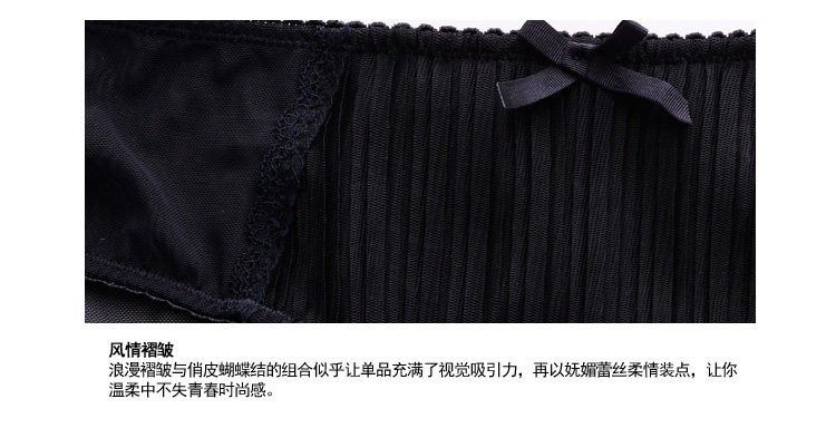 Slip jeunesse GAINREEL BWP16087 - Ref 669652 Image 21