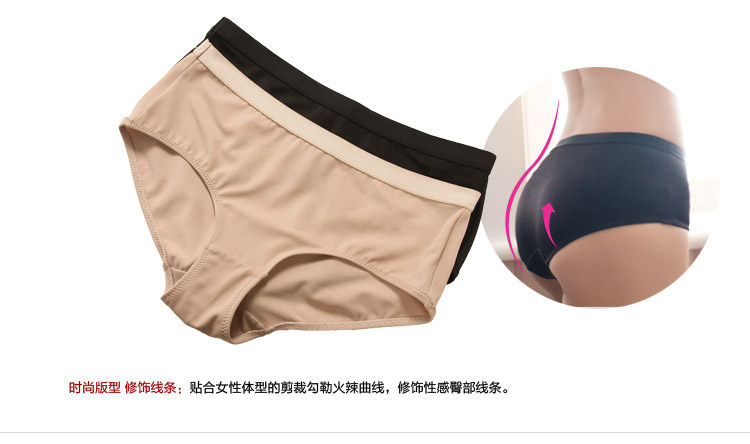 Slip jeunesse GAINREEL BWP16235 - Ref 640994 Image 17