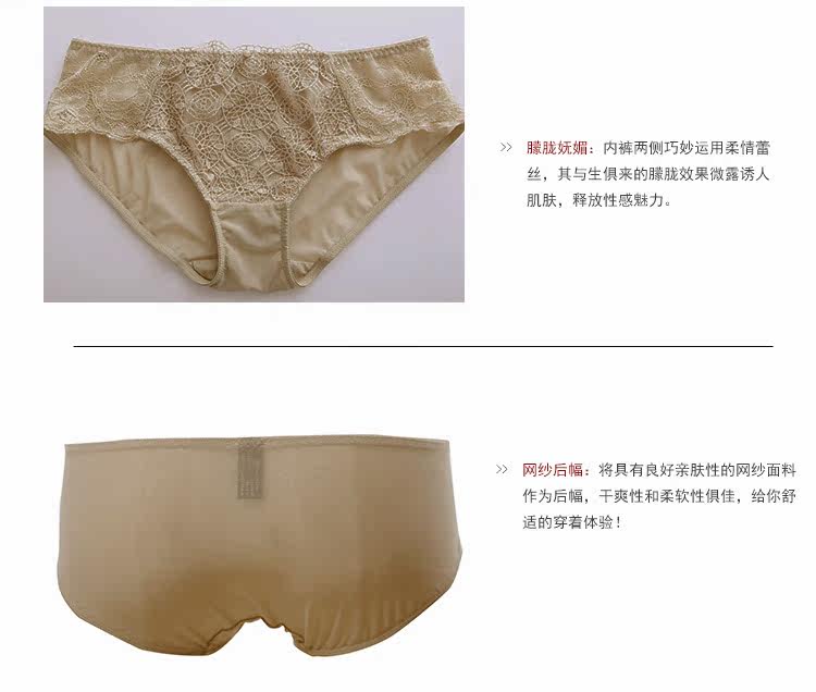 Slip jeunesse NATURE FRUIT BWP16184 - Ref 665467 Image 20