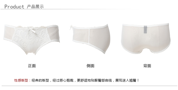 Slip jeunesse GAINREEL BWP16112 - Ref 669396 Image 19