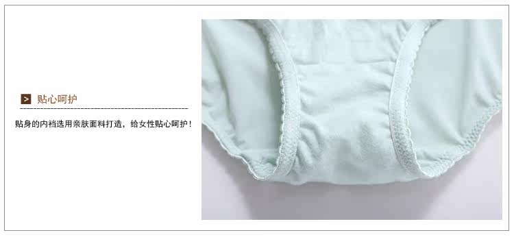 Slip jeunesse NATURE FRUIT BWP16200 - Ref 669543 Image 22