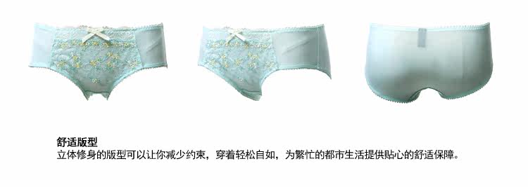 Slip jeune GAINREEL BWP16046 - Ref 665572 Image 19