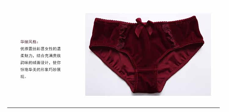 Slip GAINREEL BWP15508 - Ref 665746 Image 18