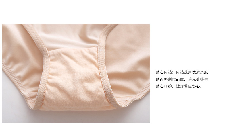 Slip jeunesse GAINREEL BWP16002 - Ref 669670 Image 20