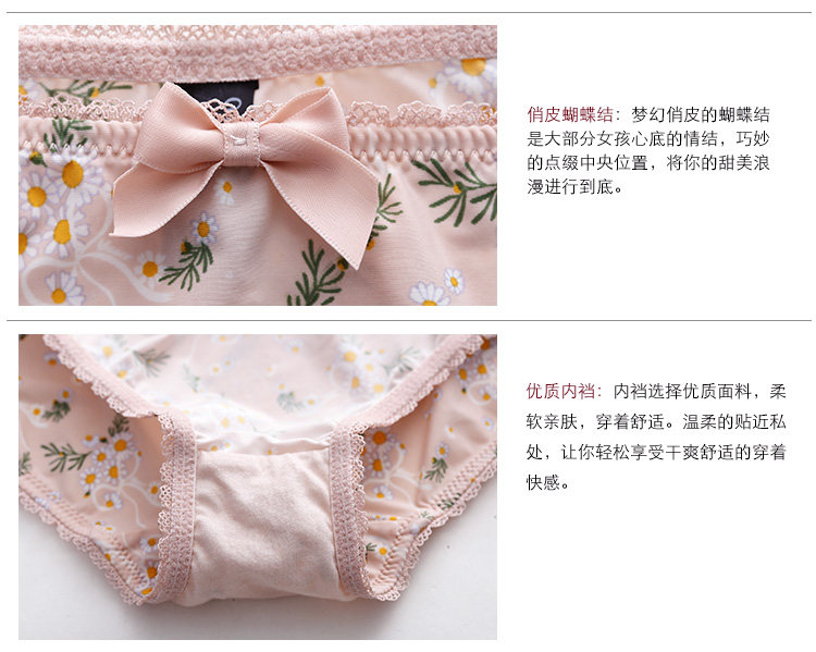 Slip jeunesse GAINREEL BWP16144 - Ref 669676 Image 22