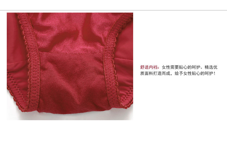 Slip jeunesse GAINREEL BWP15649 - Ref 665512 Image 24