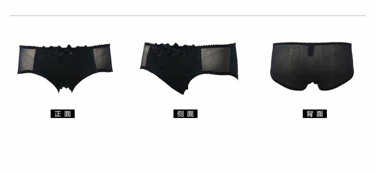 Slip jeunesse NATURE FRUIT BWP16180 - Ref 669364 Image 19