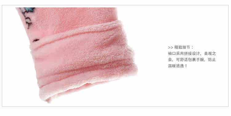 Peignoir jeunesse GAINREEL HWH15029 - Ref 592089 Image 23