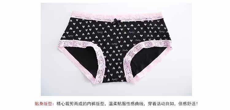 Slip jeunesse GAINREEL BWP16364. - Ref 669376 Image 18