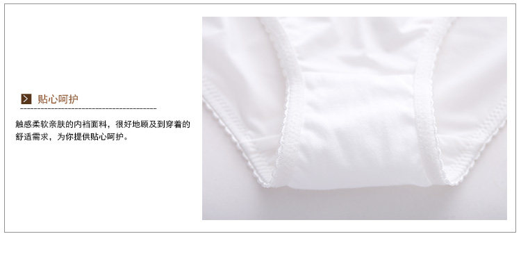 Slip jeunesse GAINREEL BWP16025 - Ref 669568 Image 21