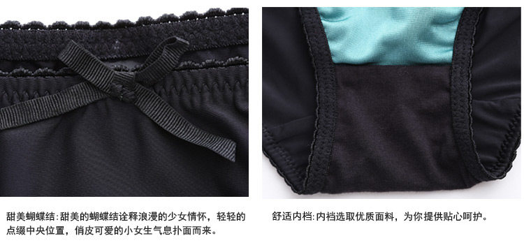 Slip GAINREEL BWP15410. - Ref 669482 Image 21