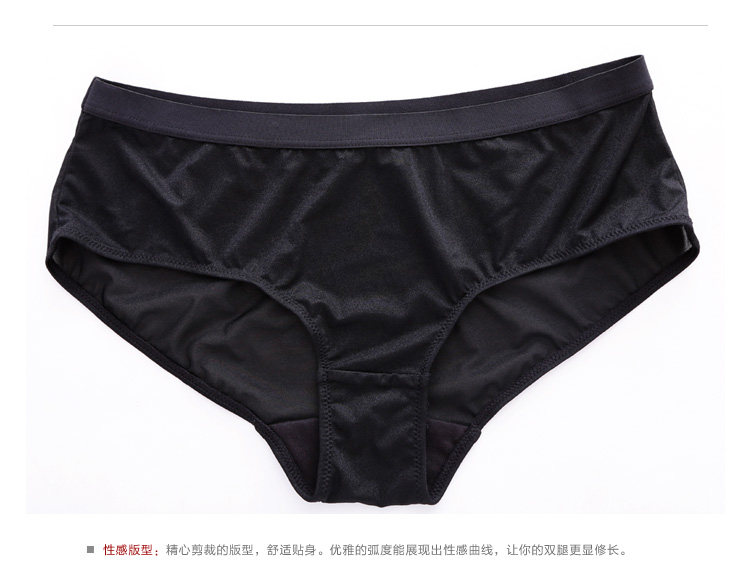 Slip jeunesse GAINREEL BWP16005 en nylon - Ref 669465 Image 19