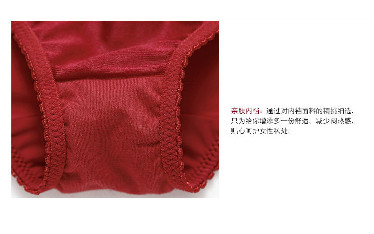 Slip jeunesse GAINREEL BWP16524 - Ref 669400 Image 28