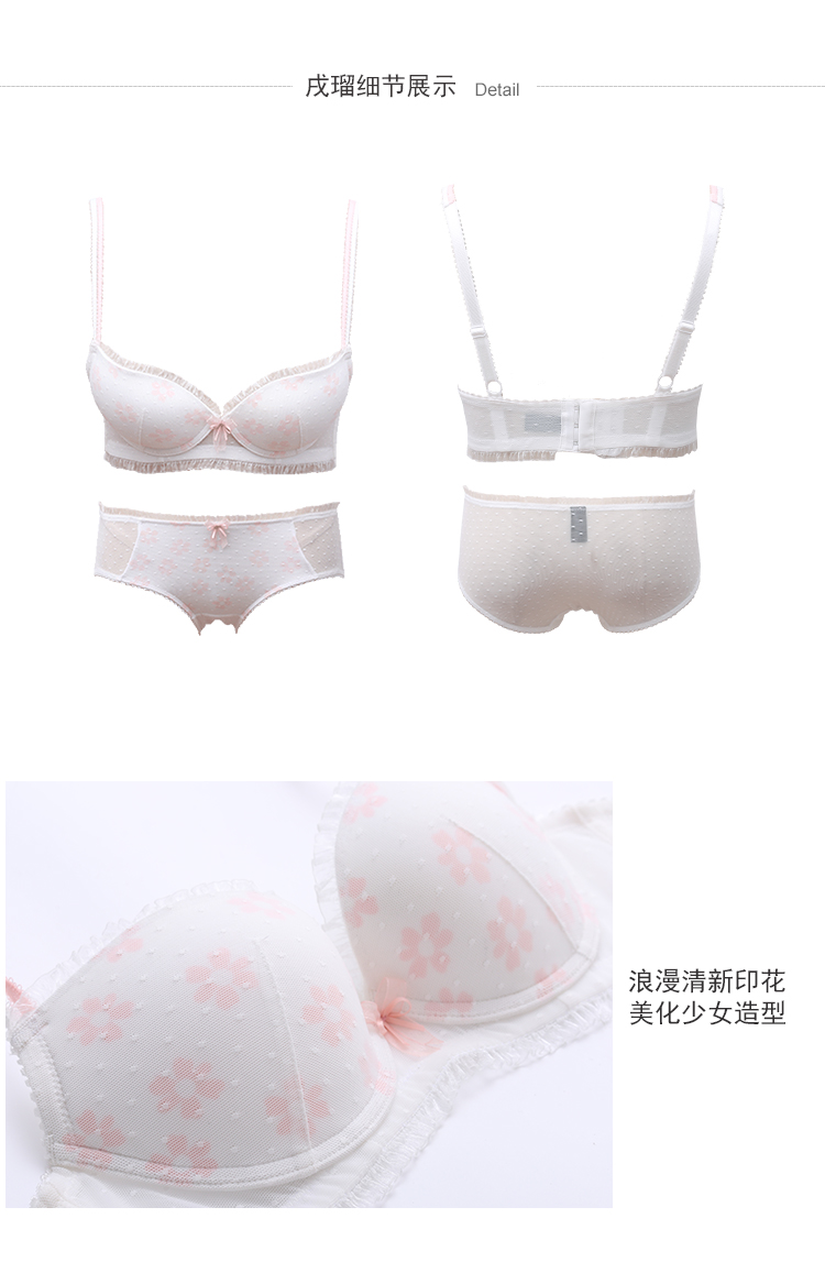 Bộ đồ lót tập hợp sexy của Royle [2 áo ngực + 2 đồ lót] ABW17463