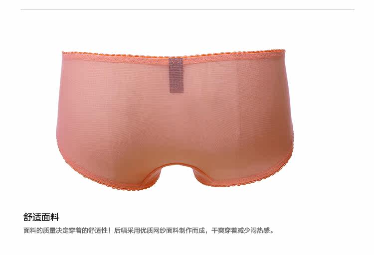 Slip jeunesse GAINREEL BWP16014 - Ref 669462 Image 19