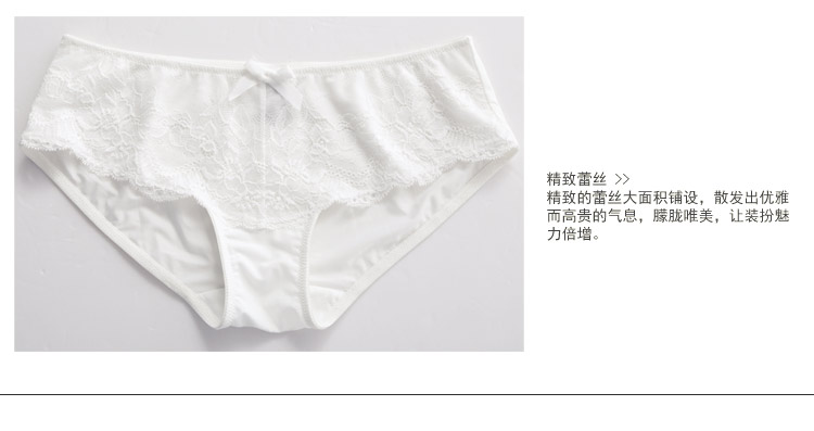 Slip jeunesse NATURE FRUIT BWP16191 - Ref 669591 Image 21