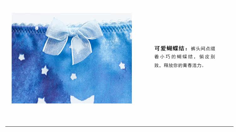 Slip jeunesse GAINREEL BWP16367 - Ref 665657 Image 22