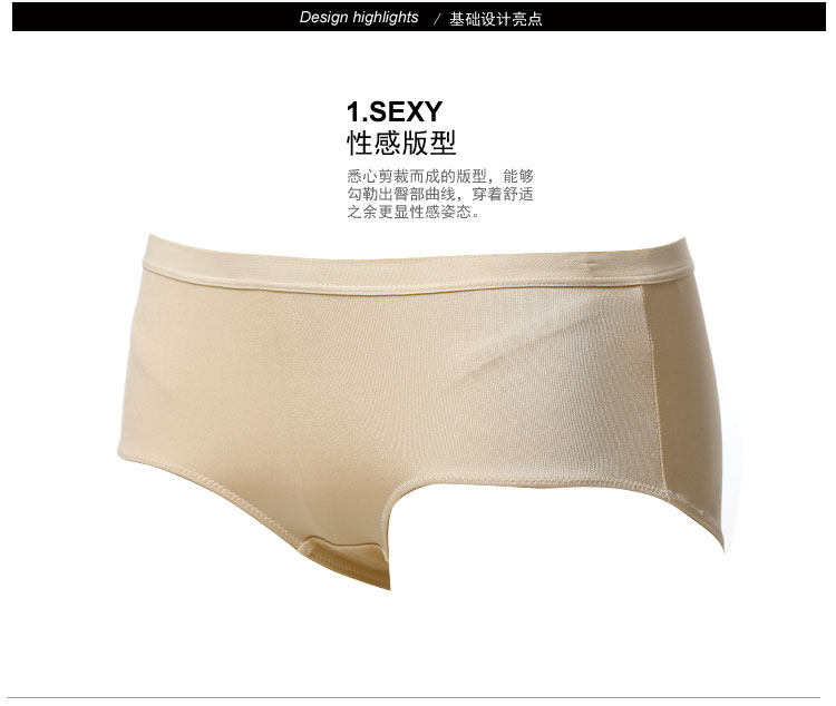 Slip jeunesse GAINREEL BWP16001 - Ref 665545 Image 10