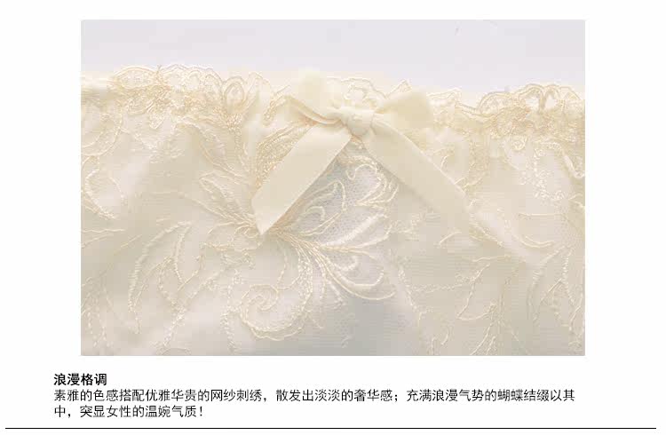 Slip GAINREEL BWP16162 - Ref 665877 Image 16