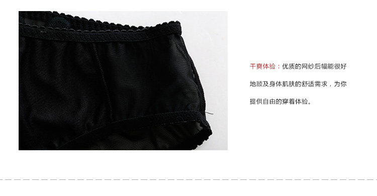 Slip jeunesse GAINREEL BWP16027 - Ref 665639 Image 22