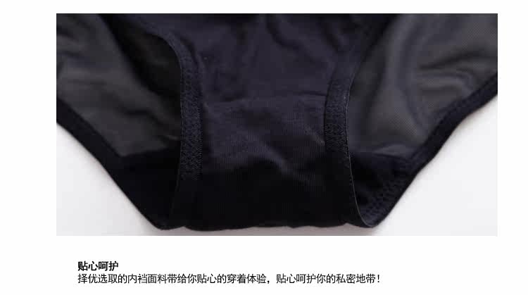 Slip jeunesse GAINREEL BWP16084 - Ref 669523 Image 21